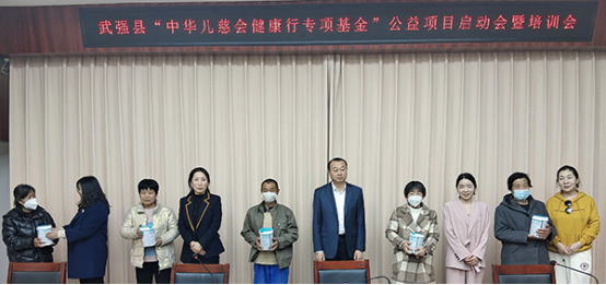 衡水市武強(qiáng)縣舉辦“嬰幼兒健康成長(zhǎng)關(guān)愛(ài)行動(dòng)”公益項(xiàng)目