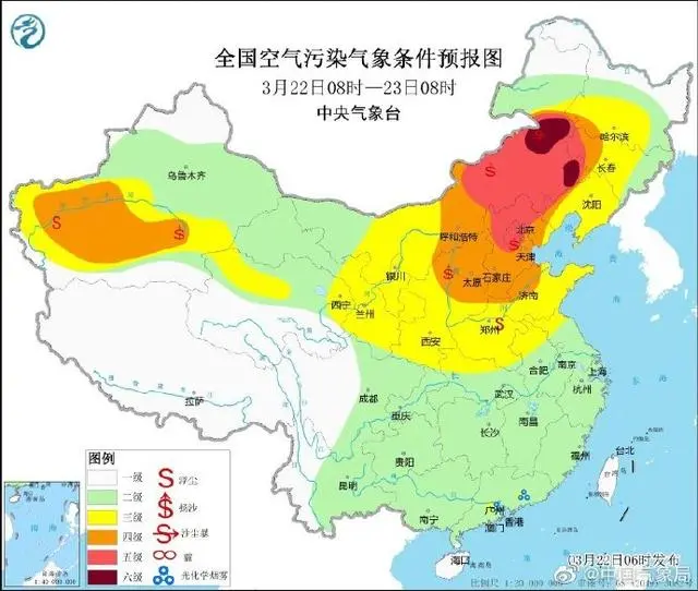 北方遭遇今年來最大規(guī)模沙塵天氣，北京等地出現(xiàn)沙塵暴，專家解讀成因