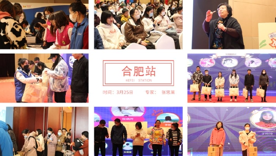 傳遞科學育兒理念 提升母嬰健康水平全面發(fā)展