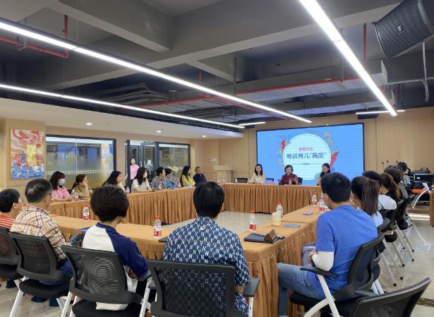 學(xué)前教育專家走進(jìn)社區(qū) 家長沙龍助力科學(xué)育兒