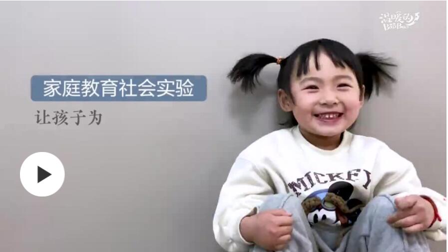 育兒的門道與樂趣，看這屆年輕爸媽如何修煉