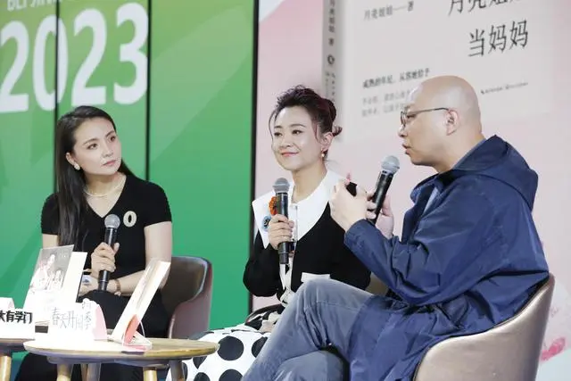 《月亮姐姐當(dāng)媽媽》分享會，月亮姐姐、凱叔、孫茜暢聊育兒心經(jīng)