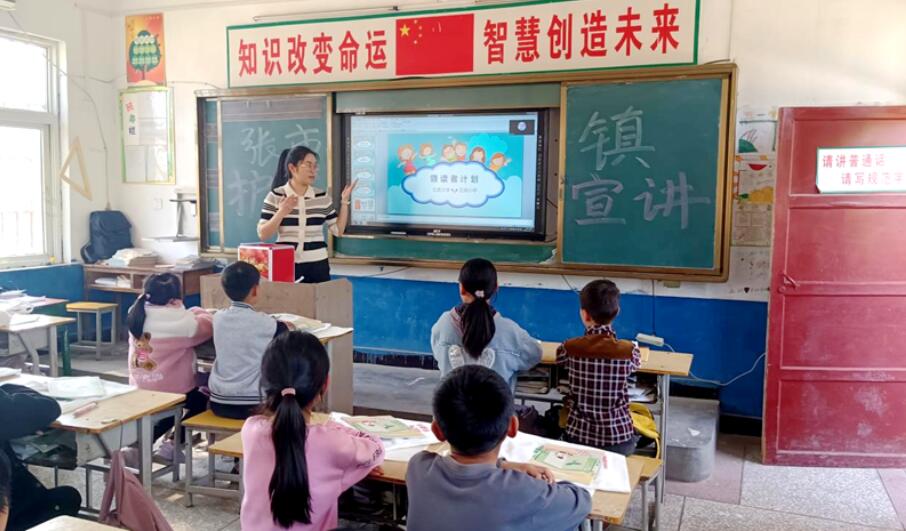 云端潤(rùn)書香 北大學(xué)子攜手河南尉氏縣張市鎮(zhèn)王崗小學(xué)開展線上閱讀分享活動(dòng)