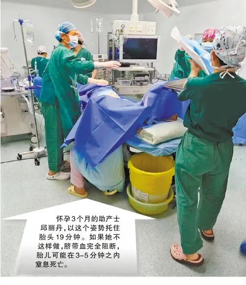 跪地19分鐘完成“生命托舉”！這位孕媽助產(chǎn)士感動無數(shù)人