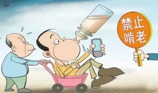 子女強(qiáng)行“啃老”，父母有權(quán)拒絕