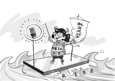 當(dāng)心被“焦慮販子”收割