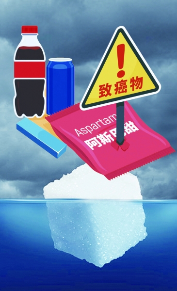 阿斯巴甜“致癌”，是否該放棄人工合成甜味劑？