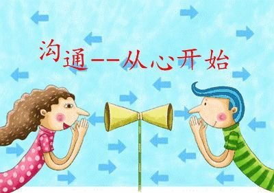 雖然是孩子，也不用事事順應 要學會拒絕孩子