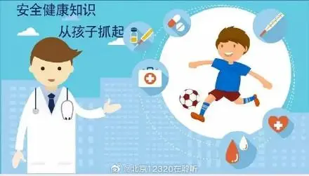 秋季如何保護(hù)孩子的健康？