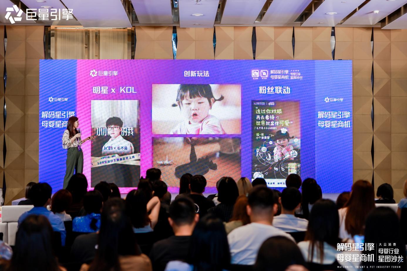 增量無限的短視頻時代，飛鶴奶粉在抖音的內(nèi)容版圖