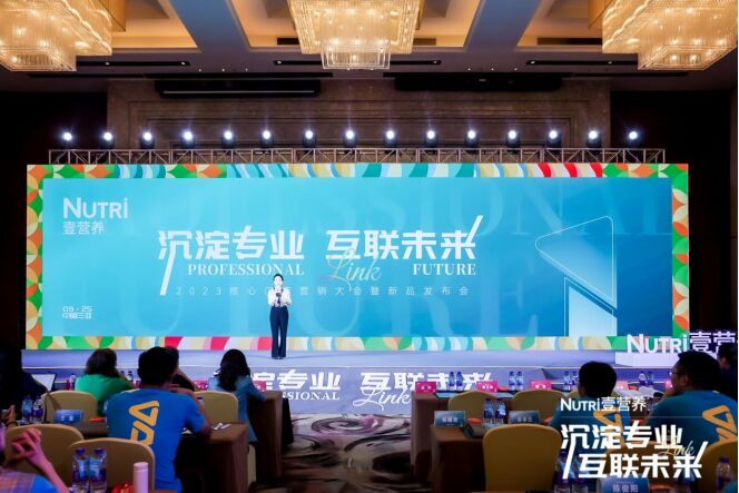 Nutri壹營(yíng)養(yǎng)：深耕用戶市場(chǎng)新需求，引領(lǐng)母嬰營(yíng)養(yǎng)行業(yè)風(fēng)向標(biāo)