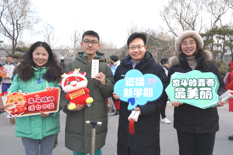 【開學(xué)季】北京中小學(xué)、幼兒園開啟春季新學(xué)期：奔跑吧，少年！