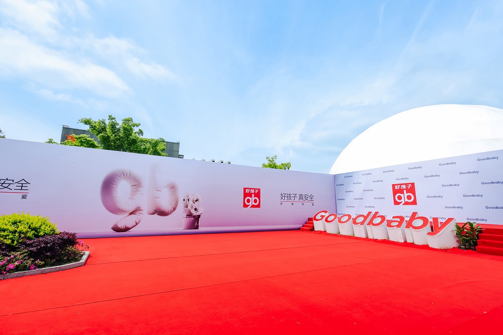 好孩子420安全日全球首發(fā)氣囊安全艙Air9，再度刷新兒童出行產品最高安全標準