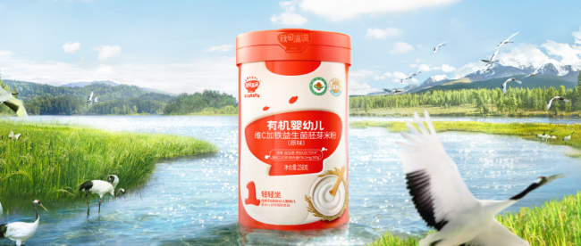 秋田滿滿創(chuàng)新打造輔食科學(xué)喂養(yǎng)方案 悉心守護(hù)寶寶每一份餐食