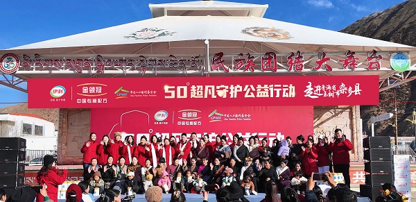 “520寶寶超凡守護(hù)日”暖心來(lái)襲 “金領(lǐng)冠50°超凡守護(hù)公益行動(dòng)”詮釋守護(hù)溫度