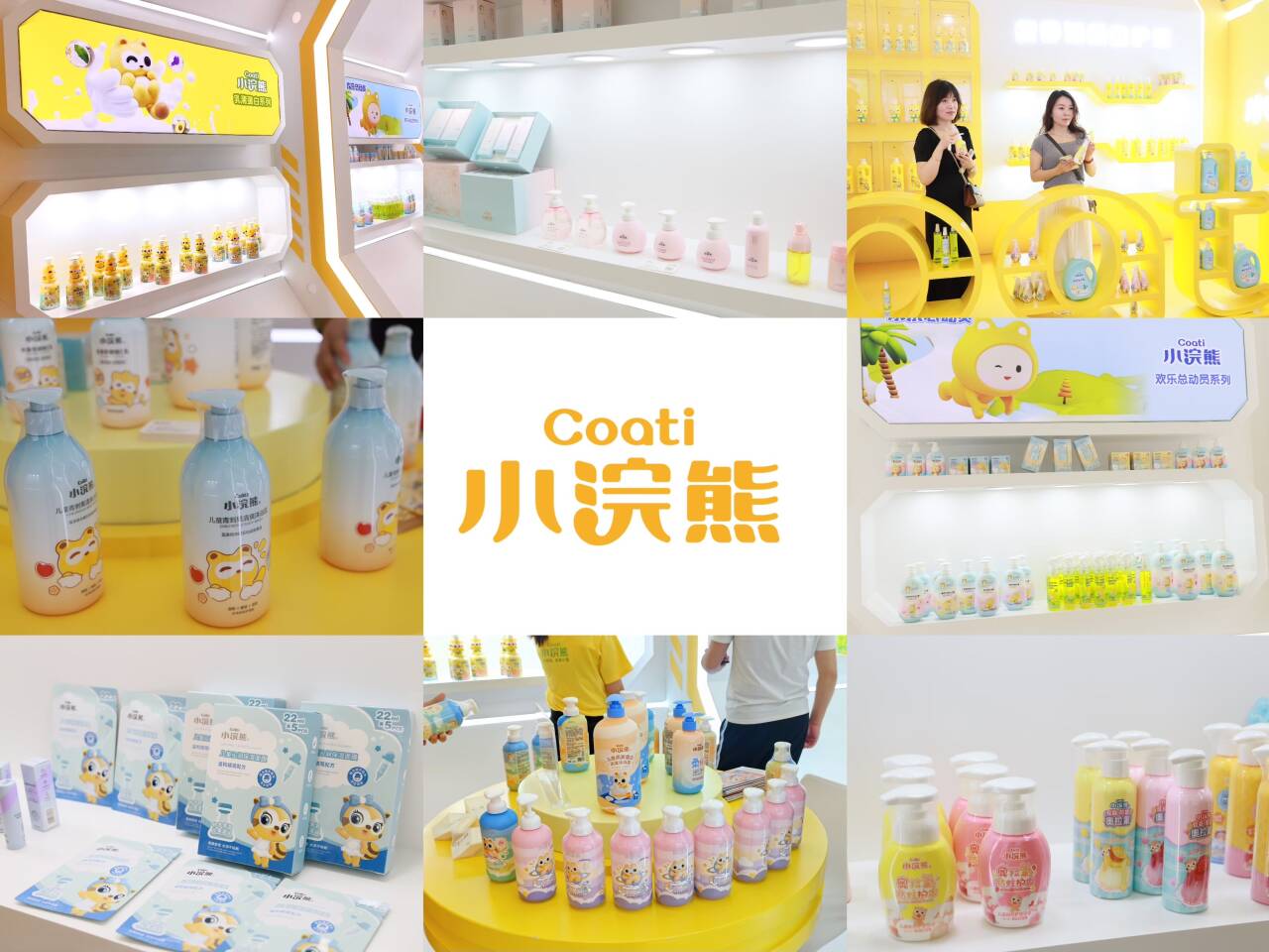 小浣熊首發(fā)“零感薄面霜”，亮相上海美博會(huì)掀起熱潮