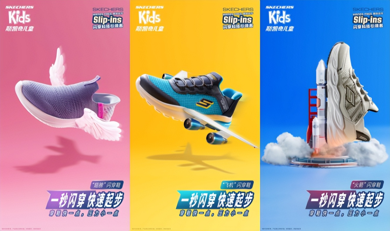 解壓又降燥！斯凱奇兒童為“坐不住的小朋友”打造舒適親子關(guān)系