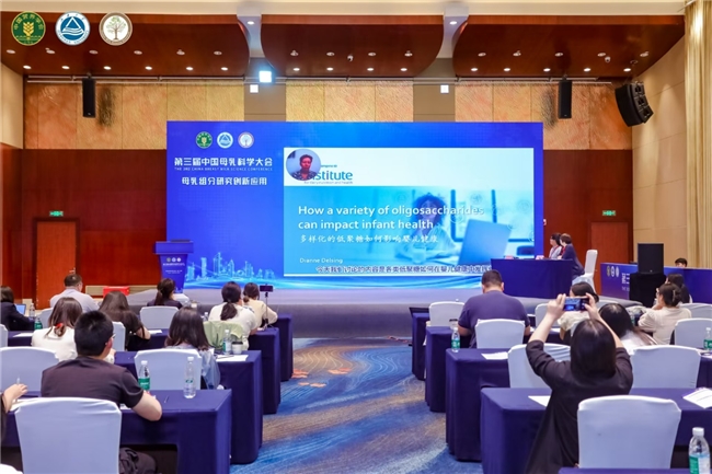 菲仕蘭分享低聚糖最新研究成果，助力生命早期全面營養(yǎng)