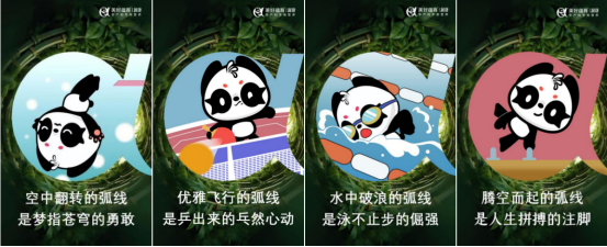 美好蘊育潤康孕產(chǎn)專用營養(yǎng)讓下一代加速跑出最美弧線