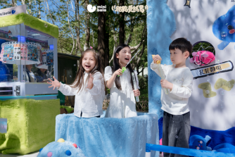 絨化秋冬，Mini Bala貼了貼南京紅山森林動(dòng)物園