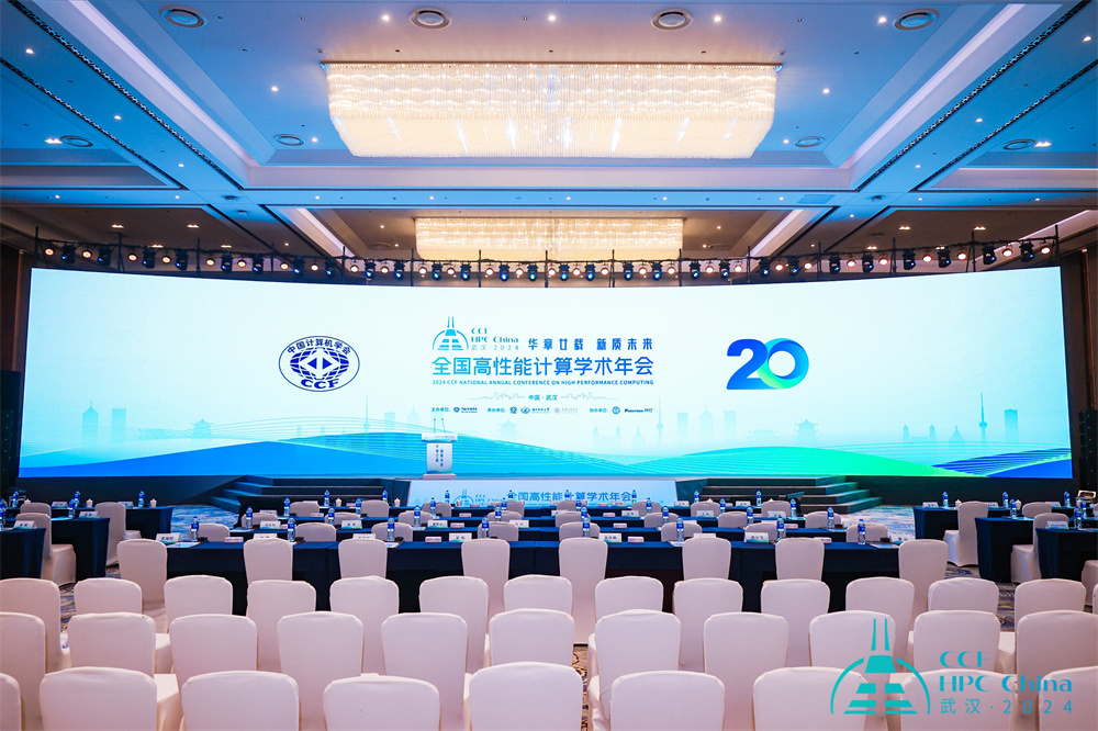 安慕斯保濕紙亮相2024全國高性能計算學術(shù)年會