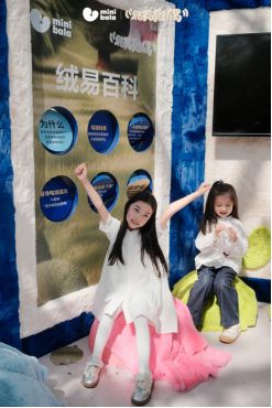 絨化秋冬，Mini Bala貼了貼南京紅山森林動(dòng)物園