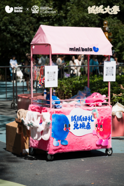 絨化秋冬，Mini Bala貼了貼南京紅山森林動(dòng)物園