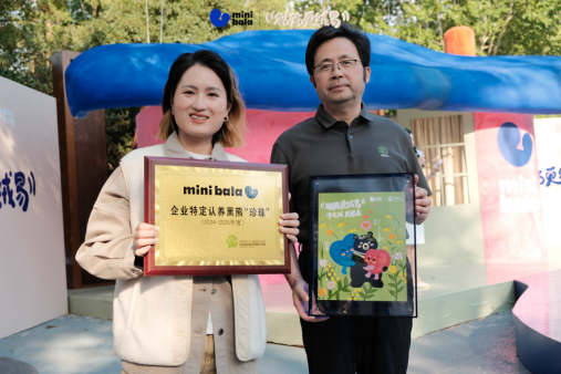 絨化秋冬，Mini Bala貼了貼南京紅山森林動(dòng)物園