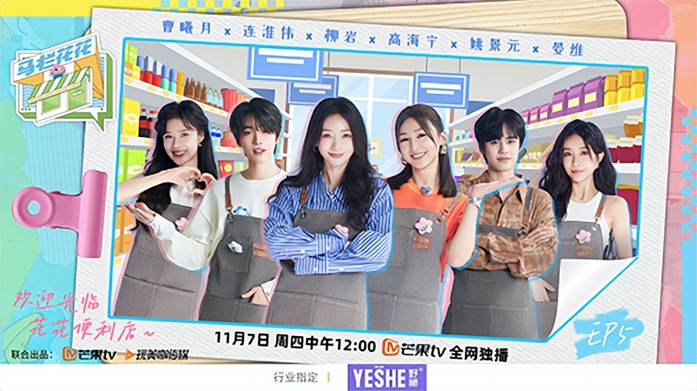 柳巖、高海寧都在推薦的野獅濕廁紙是什么來路？