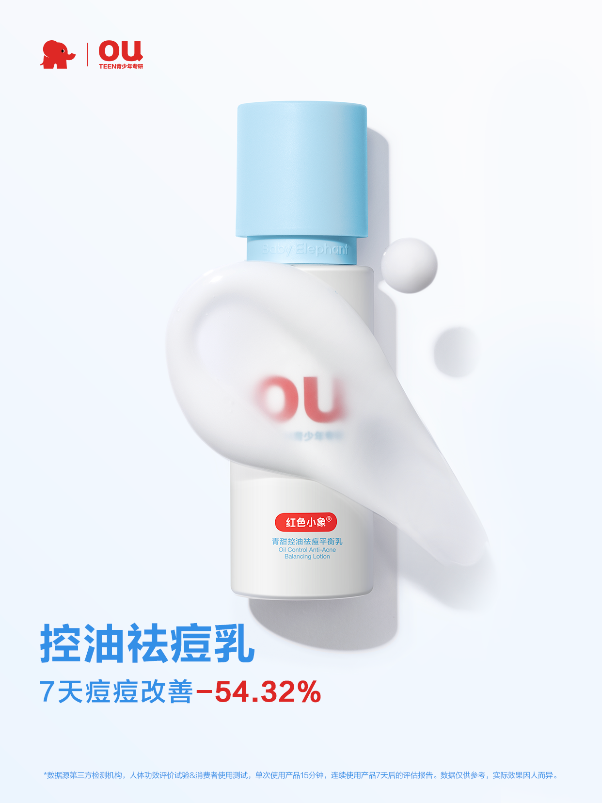 青少年版-小紅書 拷貝 2.png