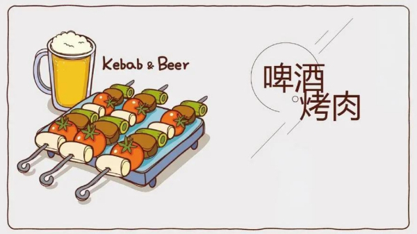 燒烤擼串加啤酒，痛風(fēng)痛來(lái)怎么辦？