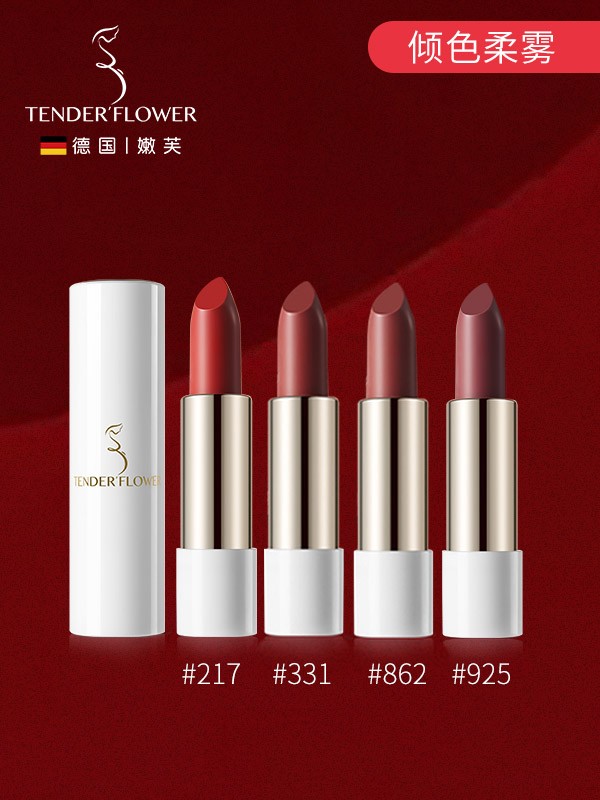 情人節(jié)必備！嫩芙唇釉，唇間綻放浪漫心動(dòng)，鎖住愛意一生！