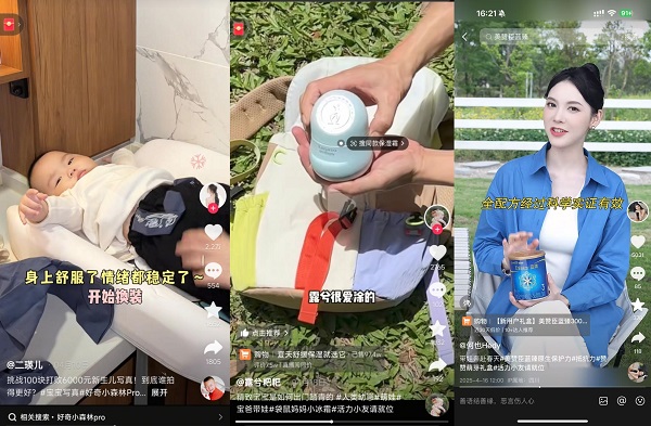 母嬰行業(yè)下半場：品牌如何憑借場景營銷實現(xiàn)長期主義？