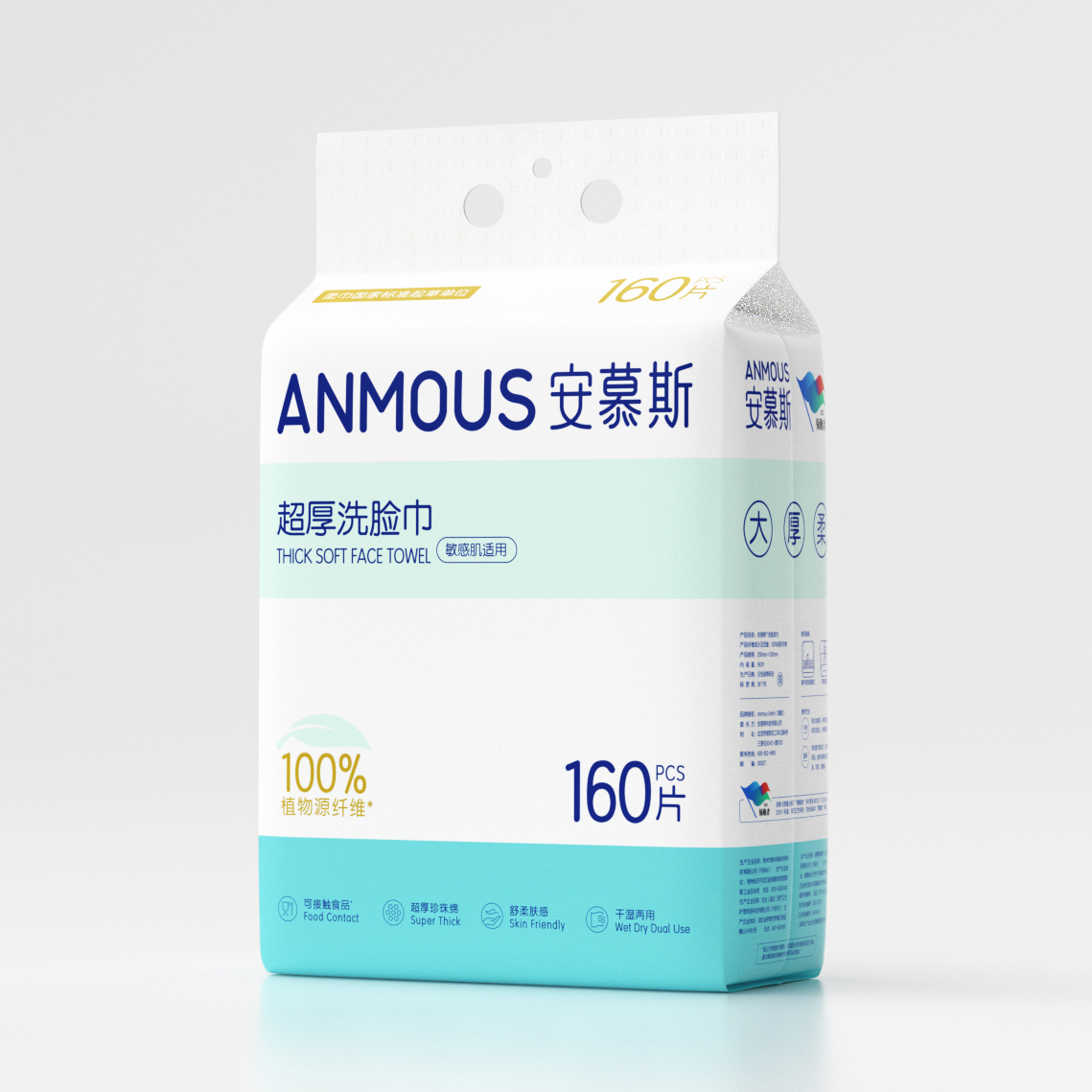 安慕斯超厚洗臉巾160片×1包