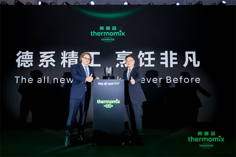 德系匠心科技，守護家庭健康 福維克全新美善品?TM7多功能智能料理機亮相2025 CBME國際孕嬰童展 “技術+營養(yǎng)+智能”三位一體，重新定義家庭育兒烹飪