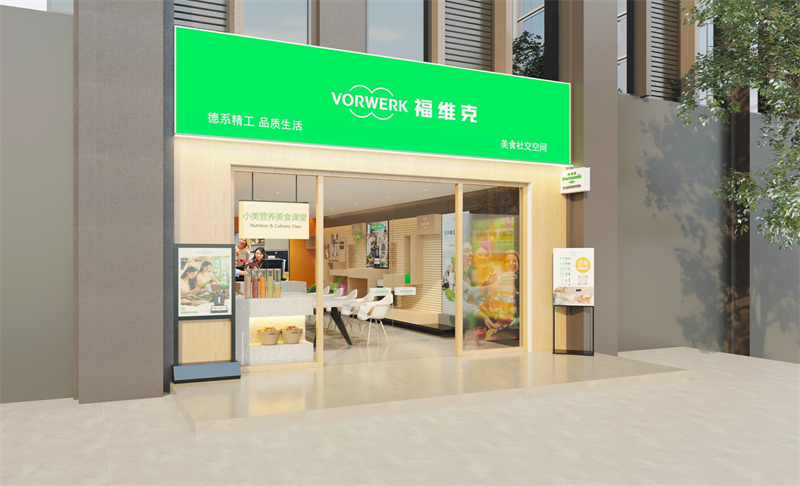 德系匠心科技，守護家庭健康 福維克全新美善品?TM7多功能智能料理機亮相2025 CBME國際孕嬰童展 “技術+營養(yǎng)+智能”三位一體，重新定義家庭育兒烹飪