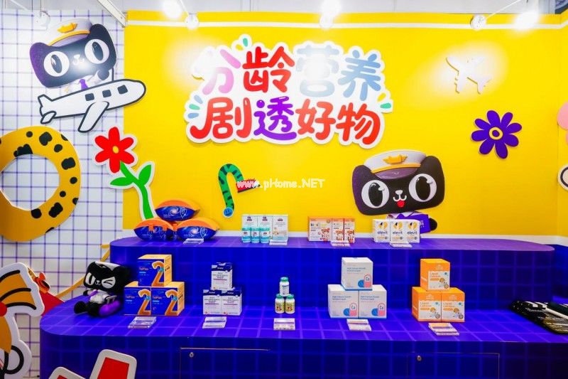 天貓國(guó)際母嬰超會(huì)養(yǎng)亮相CBME國(guó)際孕嬰童展，引領(lǐng)分齡營(yíng)養(yǎng)新時(shí)代，共筑全齡童喂養(yǎng)新未來(lái)