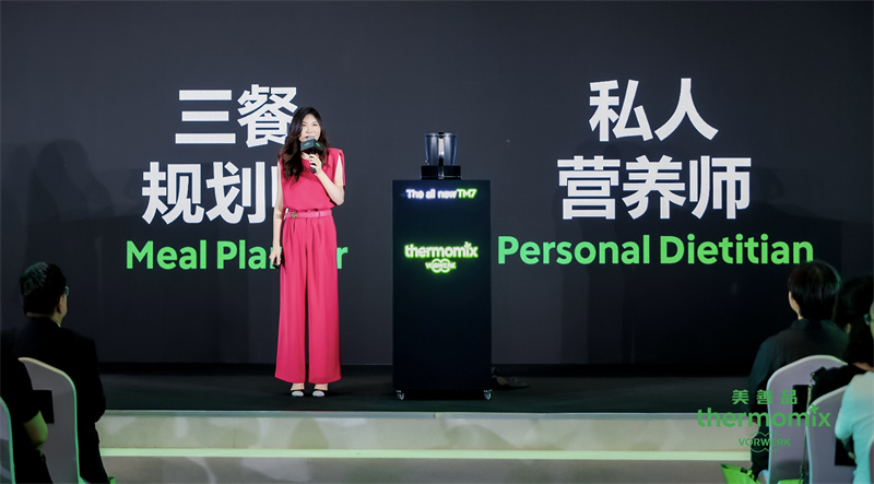 德系匠心科技，守護家庭健康 福維克全新美善品?TM7多功能智能料理機亮相2025 CBME國際孕嬰童展 “技術+營養(yǎng)+智能”三位一體，重新定義家庭育兒烹飪