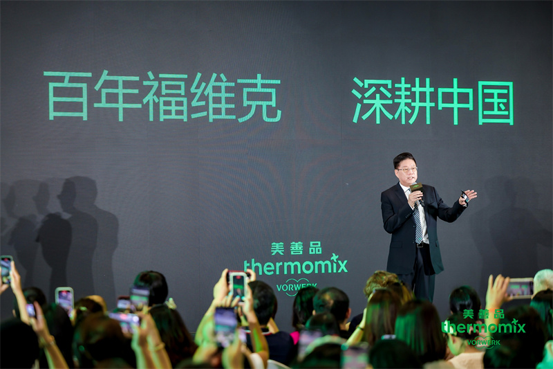 德系匠心科技，守護家庭健康 福維克全新美善品?TM7多功能智能料理機亮相2025 CBME國際孕嬰童展 “技術+營養(yǎng)+智能”三位一體，重新定義家庭育兒烹飪