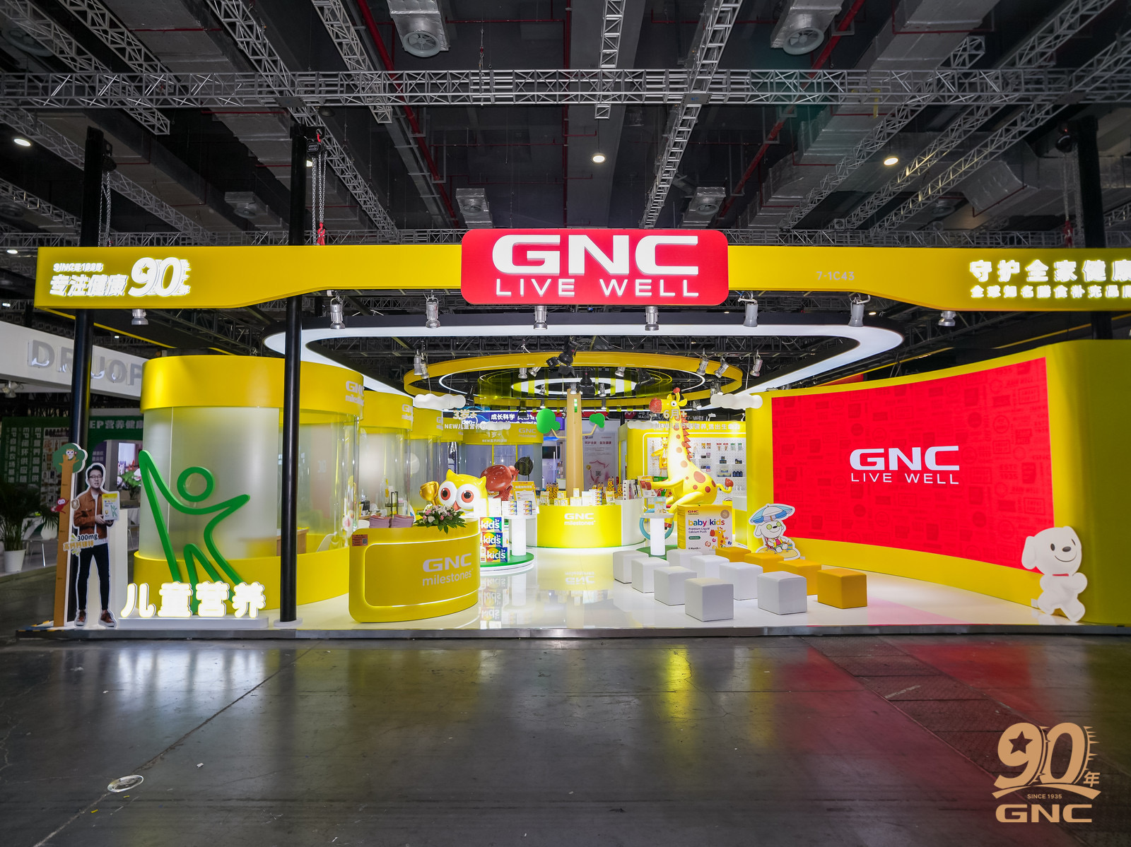 GNC 攜手京東健康亮相 2025 CBME，共筑兒童精準(zhǔn)營(yíng)養(yǎng)生態(tài)