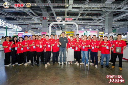 貝因美艾貝可奶粉閃耀2025上海CBME，與中國媽媽共創(chuàng)美好生活