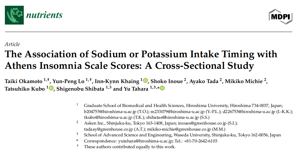 這種被低估的營(yíng)養(yǎng)素，是心臟的“守護(hù)神”！這6類人尤其要補(bǔ)