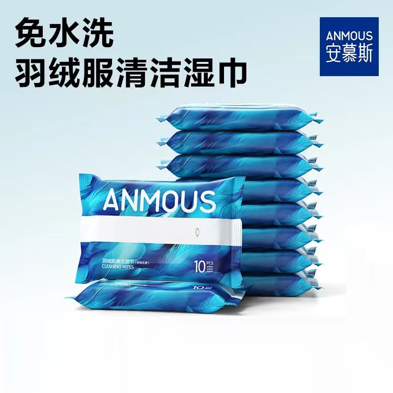 安慕斯 羽絨服清潔濕巾