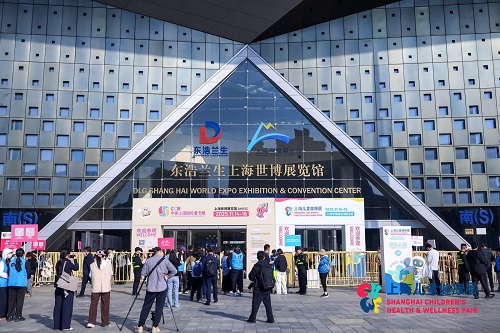 全產(chǎn)業(yè)鏈賦能兒童健康新生態(tài)，2025上海兒童健康展盛大啟幕