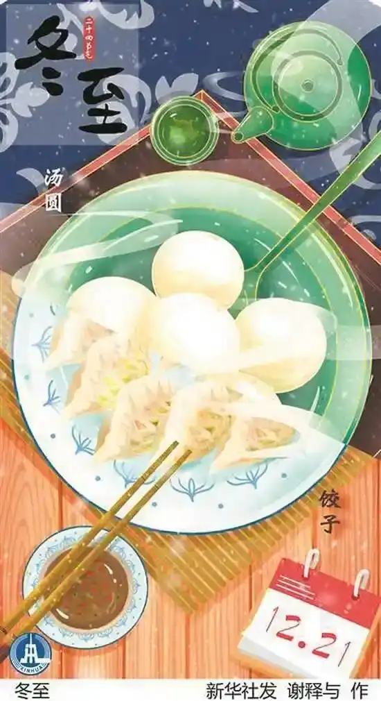 嶺南冬季養(yǎng)生全攻略來(lái)啦 冬至后如何食補(bǔ)？如何預(yù)防高發(fā)疾??？專家給出實(shí)用建議